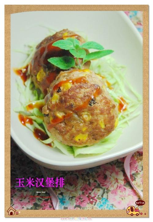 ���׺����ŵ�����