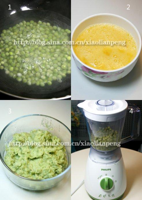 ����Ƥ���㶹�������