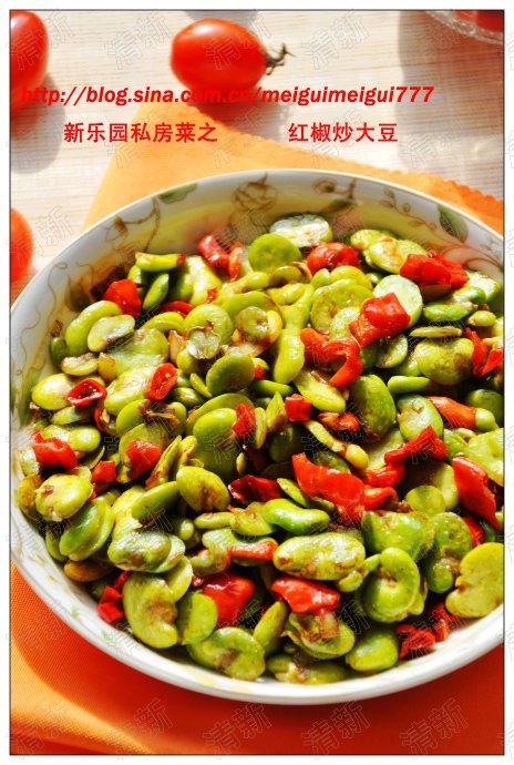 红椒炒大豆的做法