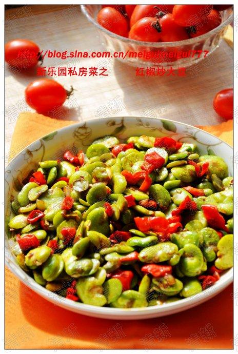 红椒炒大豆的做法