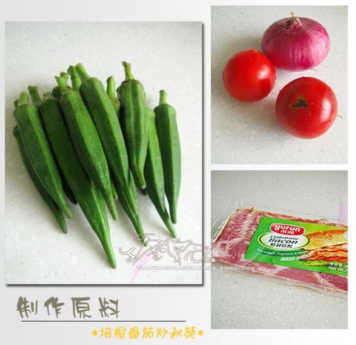 番茄培根炒秋葵的做法