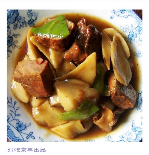 牛肉红烩杏鲍菇的做法