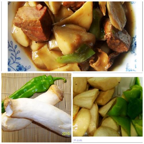 牛肉红烩杏鲍菇的做法