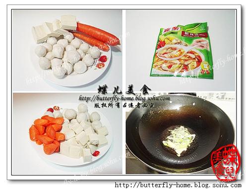 酸辣胡萝卜豆腐鱼丸汤的做法