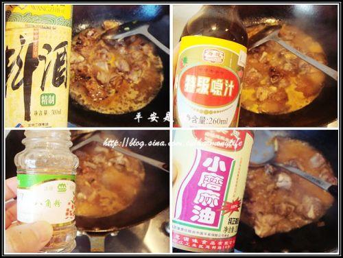 �����Źǵ�����