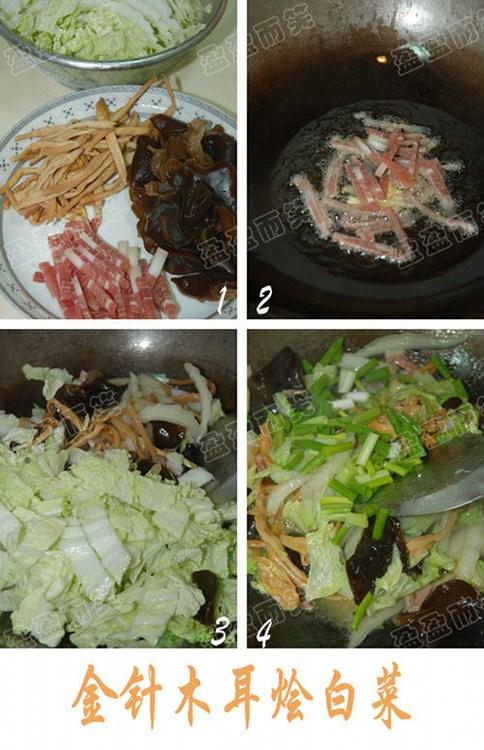 ����ľ����ײ˵�����