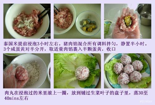 泰米咸蛋肉丸的做法