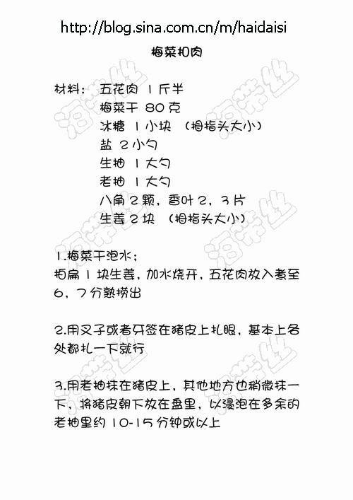 ÷�ɲ˿��������