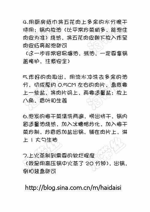 ÷�ɲ˿��������