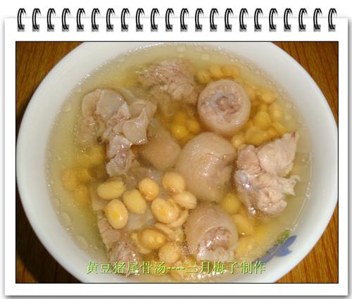 �ƶ���β�ǵ�����