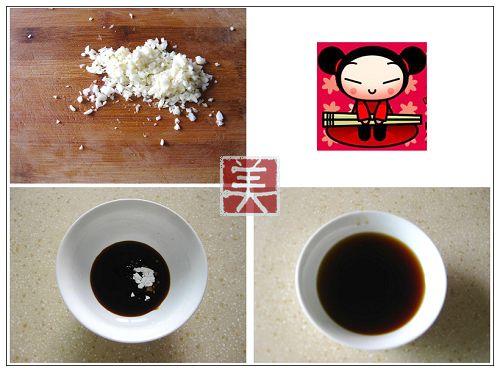 双味茄丁的做法