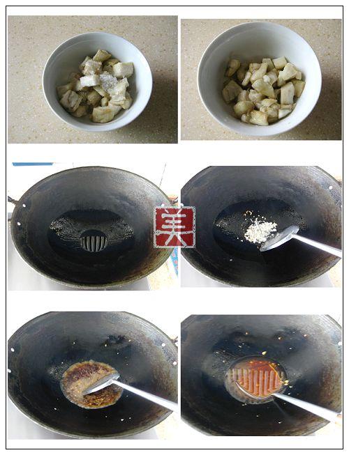 双味茄丁的做法