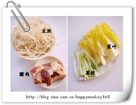 腊肉煮豆丝的做法