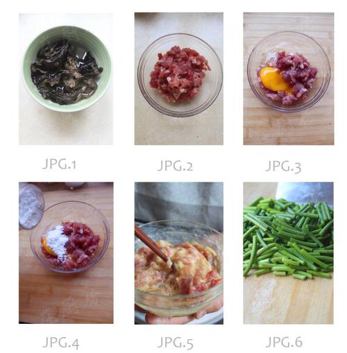 山西过油肉的做法