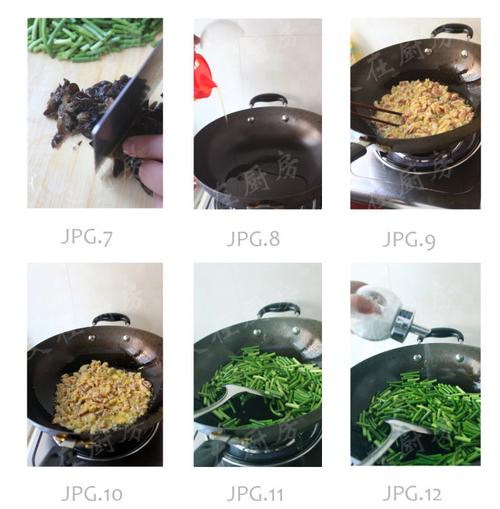 山西过油肉的做法