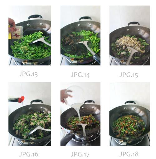 山西过油肉的做法