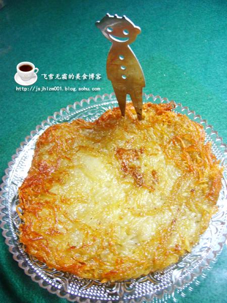 湖北土豆饼的做法