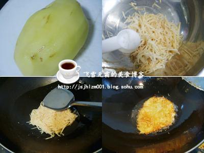 湖北土豆饼的做法