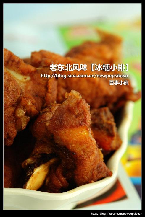 ����С�Źǵ�����