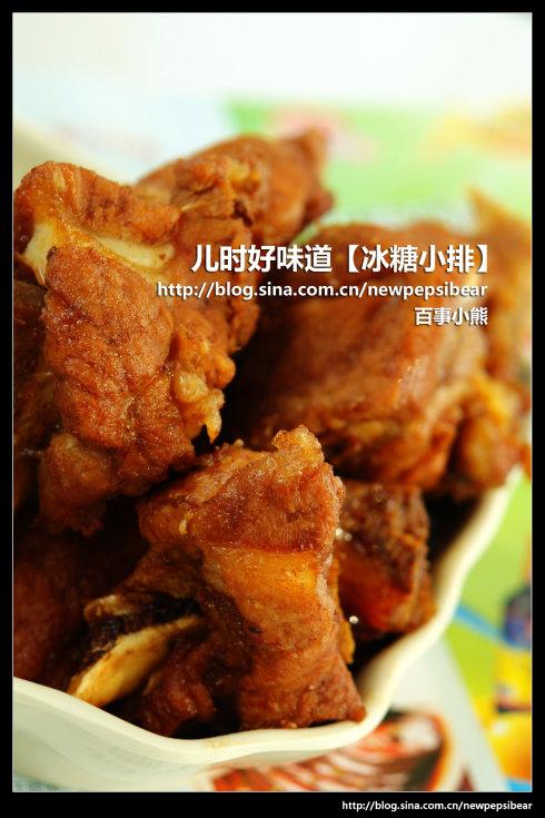 ����С�Źǵ�����