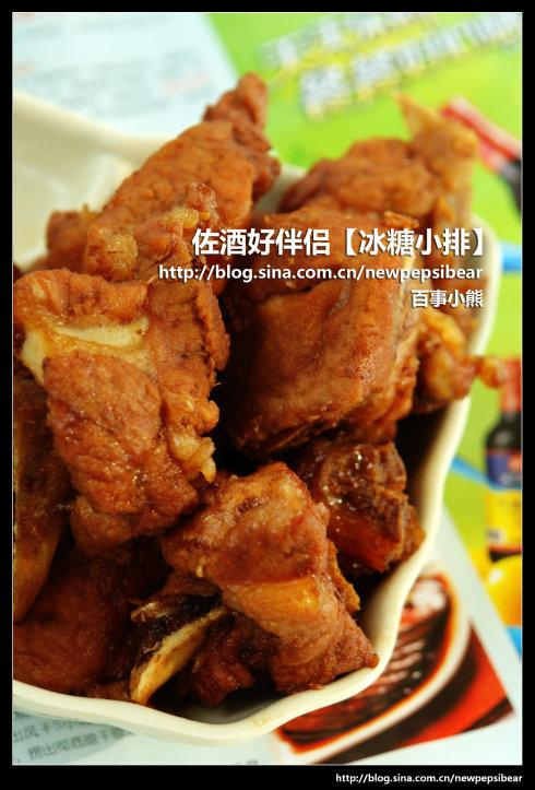 ����С�Źǵ�����