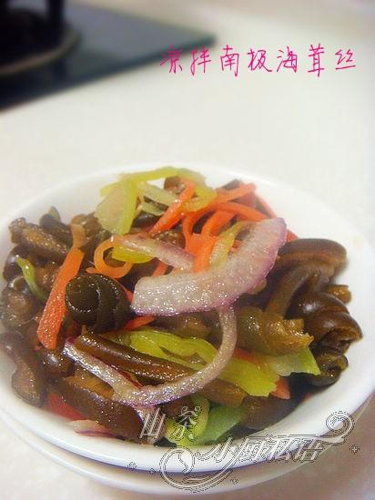 �����ϼ�����˿������