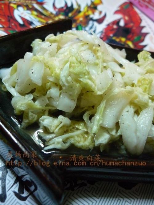 爽口白菜的做法