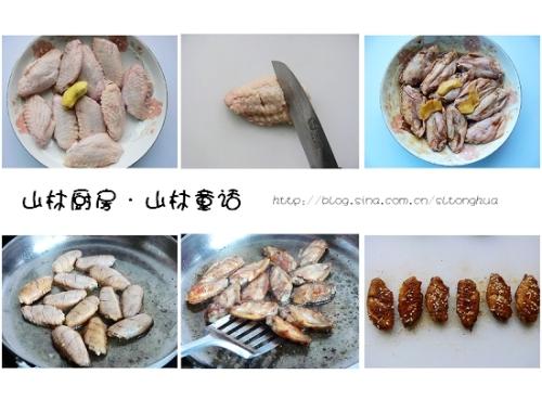 电磁炉烧烤鸡翅的做法