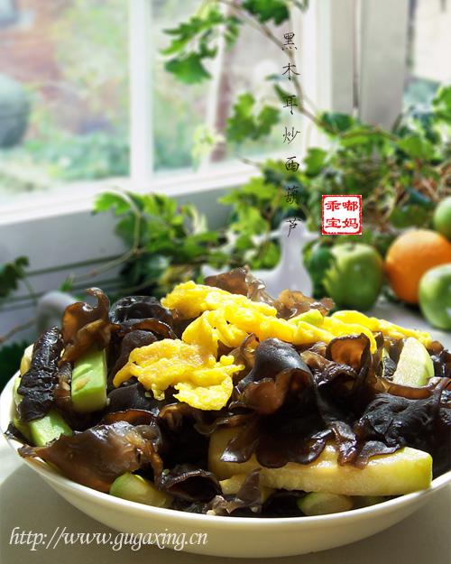 黑木耳西葫芦炒鸡蛋的做法