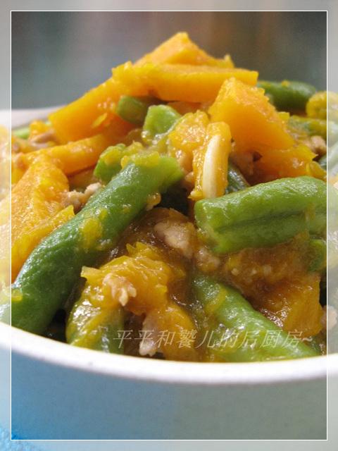 南瓜炖豆角的做法