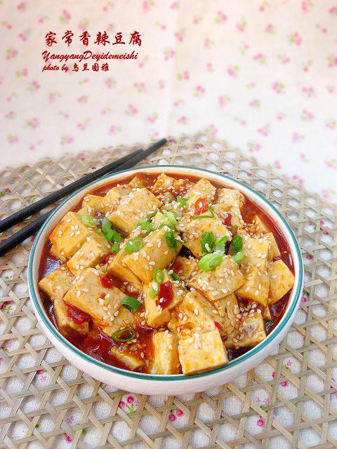家常香辣豆腐的做法