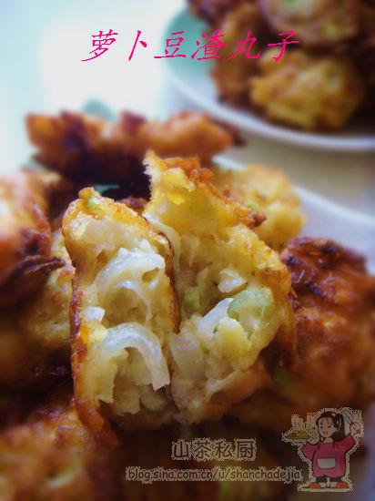 豆渣萝卜丸子的做法