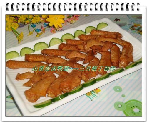 ɽ��Ƥ±Ѽ�������