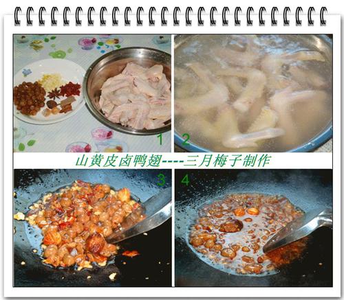 ɽ��Ƥ±Ѽ�������