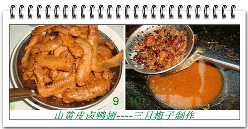 ɽ��Ƥ±Ѽ�������