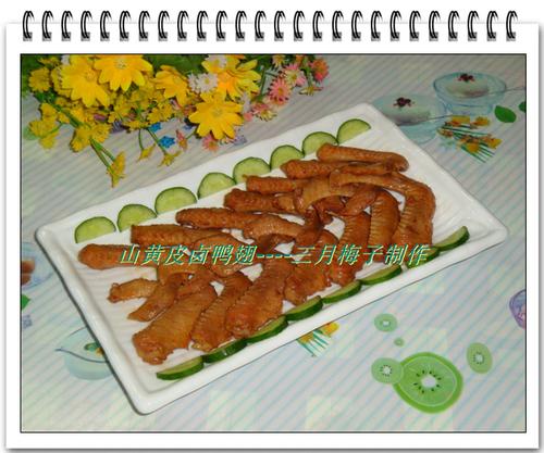 ɽ��Ƥ±Ѽ�������