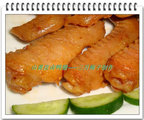 ɽ��Ƥ±Ѽ�������