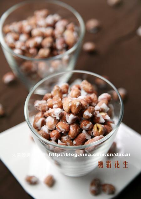 糖霜花生的做法