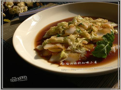 ���Ͱײ˵�����