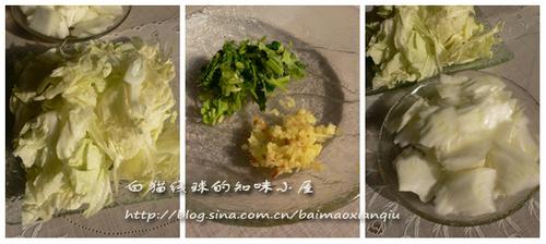 ���Ͱײ˵�����