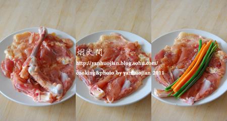 蔬菜鸡腿卷的做法