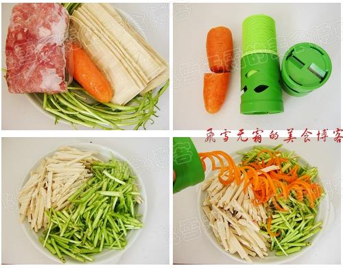 芦蒿苔白干炒肉丝的做法