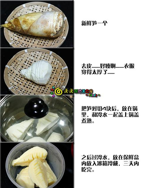 川菜鱼香肉丝的做法