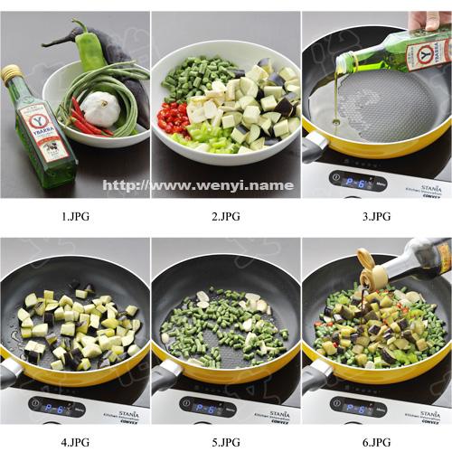 茄子辣椒炒豆角的做法