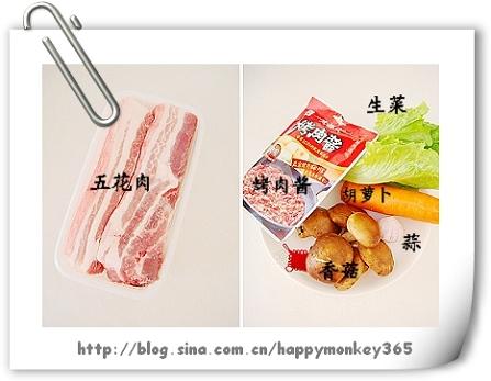 五花肉生菜包的做法