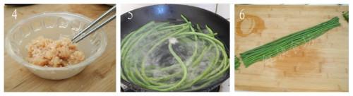 �����𶹽ǵ�����