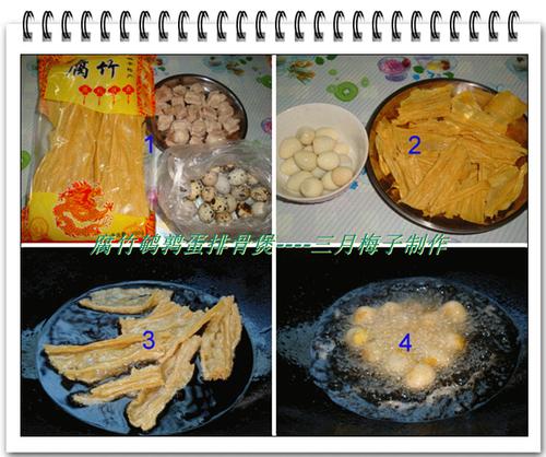 �������ȵ��Ź��ҵ�����