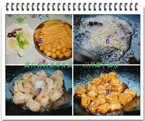 �������ȵ��Ź��ҵ�����