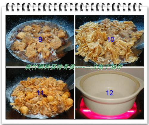 �������ȵ��Ź��ҵ�����