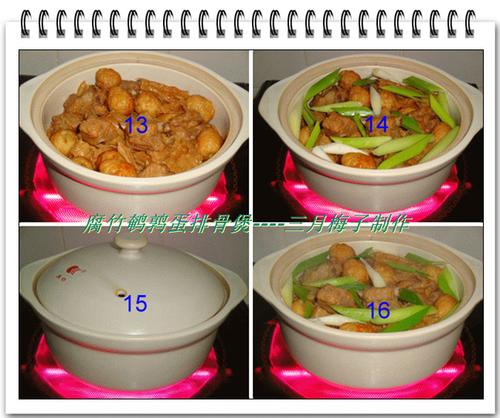 �������ȵ��Ź��ҵ�����